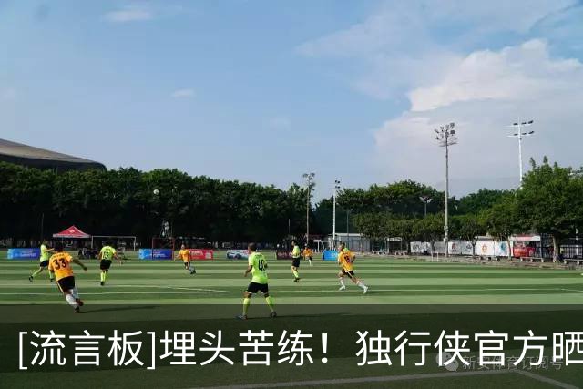 [流言板]埋头苦练！独行侠官方晒众球员训练照：在海边为夏天收尾
